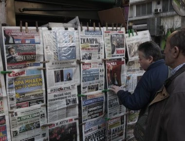 Τα πρωτοσέλιδα των κυριακάτικων εφημερίδων